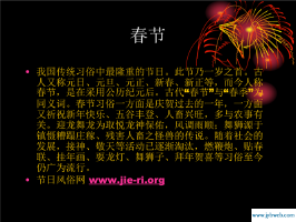 农历八月初一(农历八月初一出生的人命运)