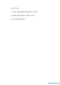 2013年是什么年啊(2013年1月是什么年)