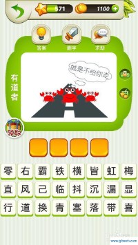 二话不说是成语吗(二话不说类似的成语)