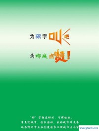 郴的读音(郴州的读音)