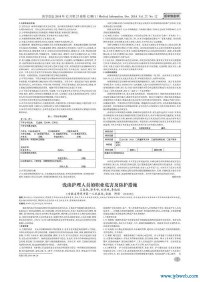 李俊雅(李俊雅昌)