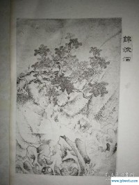 周之恒(周之恒 临清)