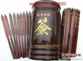 观世音菩萨灵签抽签(观世音菩萨灵签抽签算命)