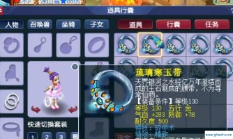 梦幻角色名字(梦幻角色名字经典)