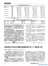 陈诗莉(陈诗莉 红豆梦是什么电影的歌)
