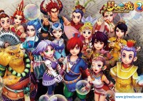 梦幻西游英文名字(梦幻西游手游英文名字)