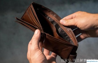 梦见钱包丢了(梦见钱包丢了是什么预兆)