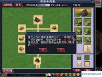 梦幻西游帮派名字(梦幻西游帮派名字大全)