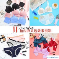 淘宝内衣店(淘宝内衣店可以卖情趣内衣吗)
