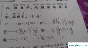 弃字组词(弃字组词两字)