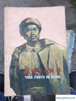 张靖宇(张竞予院长)