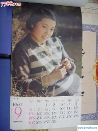 1987年日历(1987年日历农历阳历表全年)
