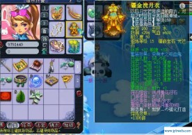 梦幻西游好名字(梦幻西游名字男生)