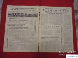 2013年8月1日(2013年8月1日前购进的小汽车)