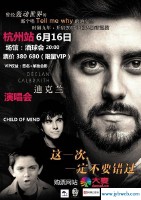 迪克兰(迪克兰的歌曲)