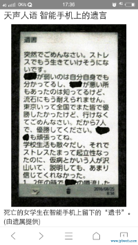 七零八落是什么意思(七零八落的零是什么意思)