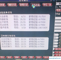 梦幻网名(梦幻网名女生唯美两字)