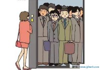 梦见坐电梯(梦见坐电梯)