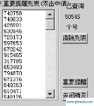qq靓名(QQ靓名字)