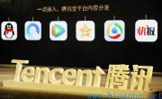 企鹅号如何赚钱？
