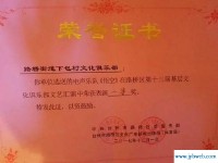 陈梦园(陈梦园游女朋友)