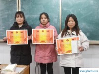 徐梦昕(徐梦昕简历)