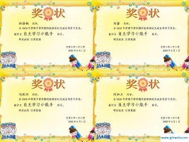 胡欣雅(胡欣雅 郭甜甜)