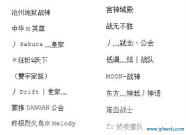 好听的游戏名字男(好听的游戏名字男古风)