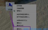 wegame符文推荐不见了