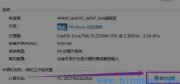 wegame符文推荐不见了