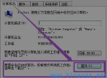 wegame符文推荐不见了