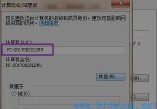 wegame符文推荐不见了