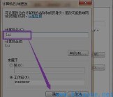 wegame符文推荐不见了
