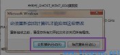 wegame符文推荐不见了