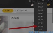 wegame符文推荐不见了