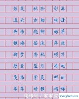 梓字取名(梓字取名帅气男孩名字)
