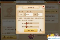 梦幻西游结拜名字(梦幻西游结拜名字恶搞)