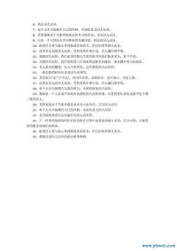 因人而异的意思(成语因人而异的意思)