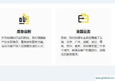 上海金猎猎头(上海复讯猎头怎么样)