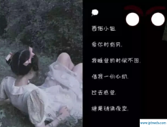 洒脱的网名(比较洒脱的网名)