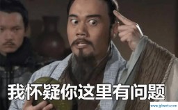 爩(爩什么意思)