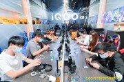 iQOO酷客城市俱乐部见面会武汉站玩酷来袭，为用户打造城市大本营