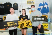 iQOO酷客城市俱乐部见面会武汉站玩酷来袭，为用户打造城市大本营