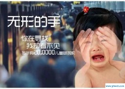 梦见孩子丢了(梦见孩子丢了到处寻找,自己急得大哭)