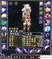 盗贼名字(好听的女盗贼名字)