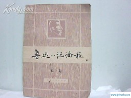 郭少全(郭少全)