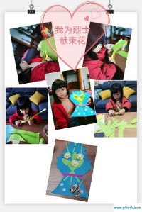 邱心怡(邱欣怡微博)