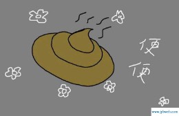 梦见孩子拉屎(梦见孩子拉屎拉的到处都是)