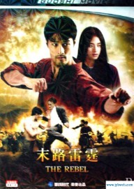 阮明智(阮明智)