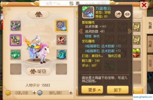 梦幻结拜名字(梦幻结拜名字5个人搞笑)